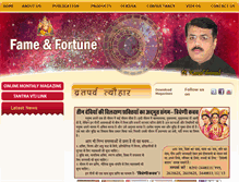 Tablet Screenshot of fameandfortune.org